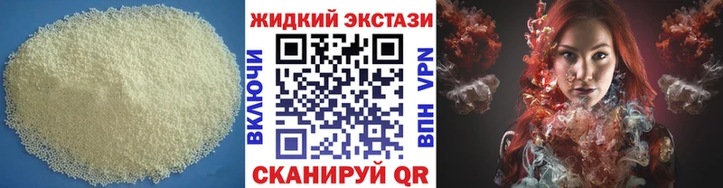 Купить  Севастополь  Бутират бутик 