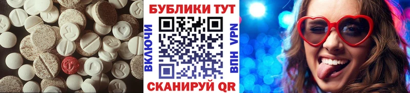 Купить где  Севастополь  ЭКСТАЗИ XTC 
