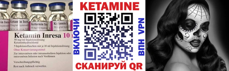 Кетамин ketamine  Купить где  Севастополь 