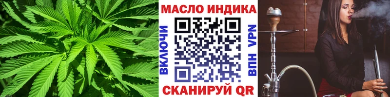 Купить  Севастополь  ТГК Wax 